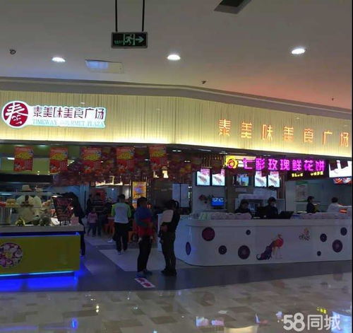 北京泰美味餐饮管理有限责任公司招聘信息 公司前景 规模 待遇怎么样